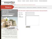 ������� � ������.�������������� ������� (�������) - Magniflex (������)